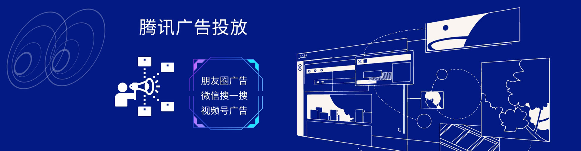 湖里网络推广开户