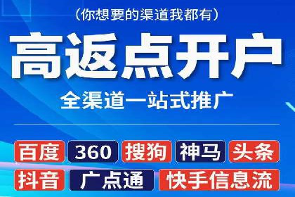 企业如何通过抖音信息流推广实现营销目标